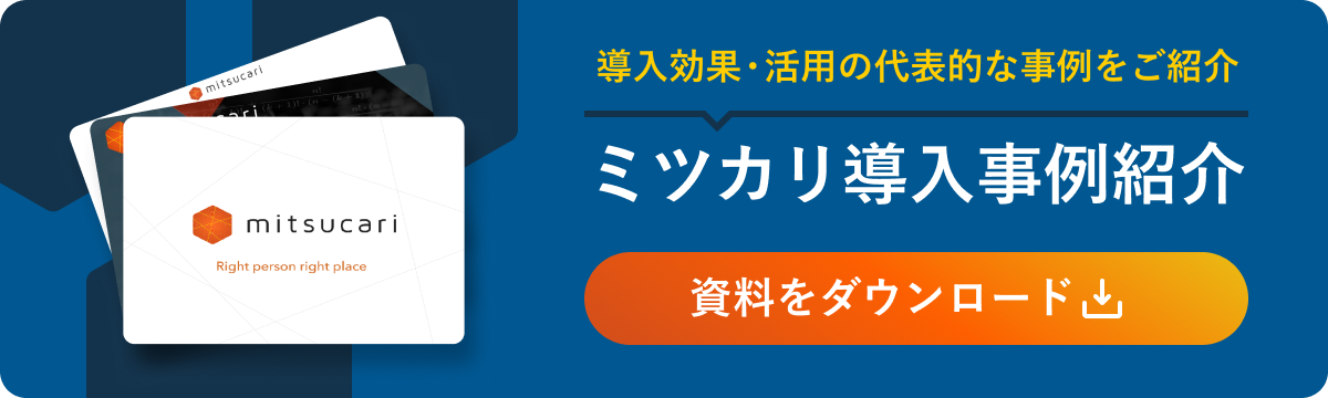 collection of case studies