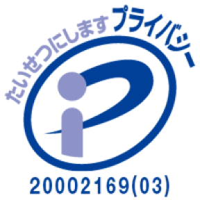 privacy policy