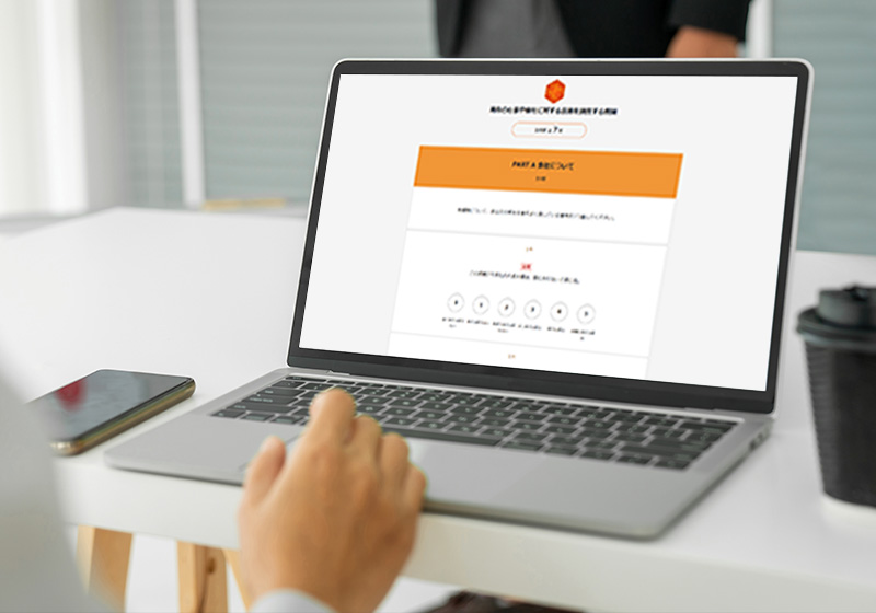 ミツカリの画面が表示されたノートパソコンがある