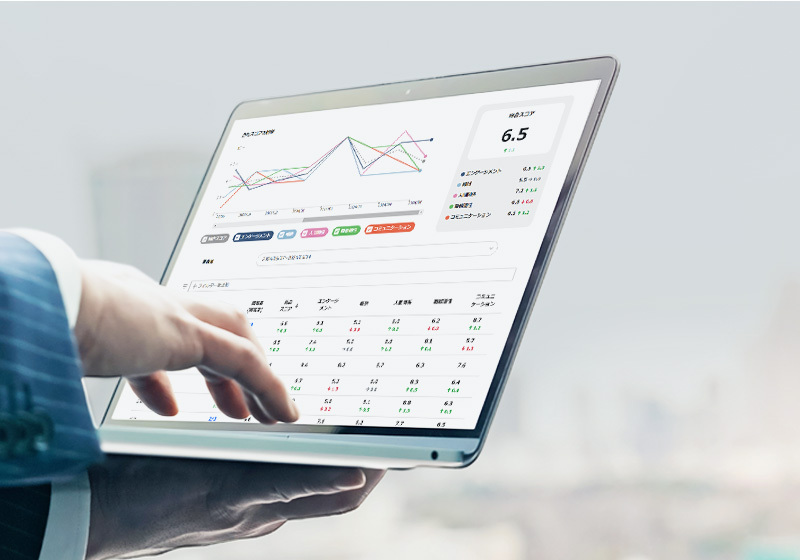 ミツカリの画面が表示されたノートパソコンがある