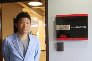 company image