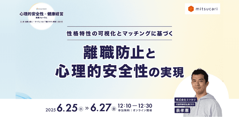 seminar image