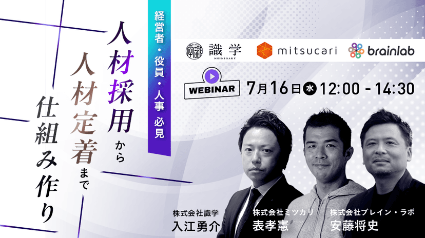 seminar image