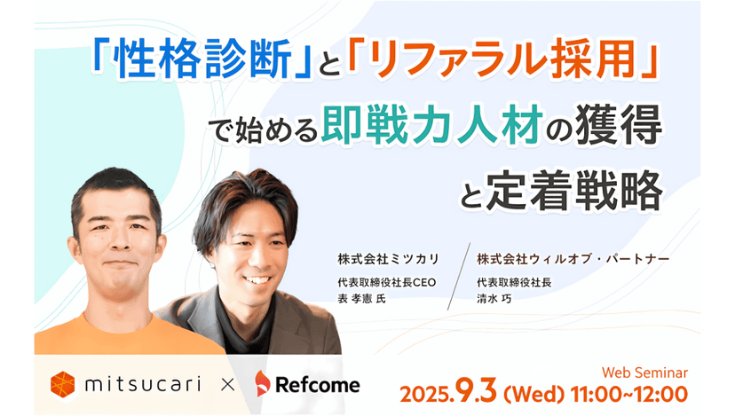 seminar image