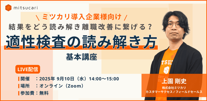 seminar image