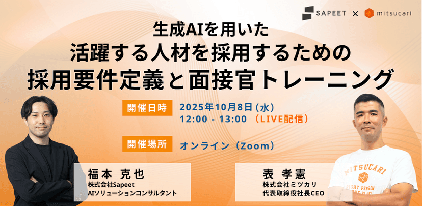 seminar image