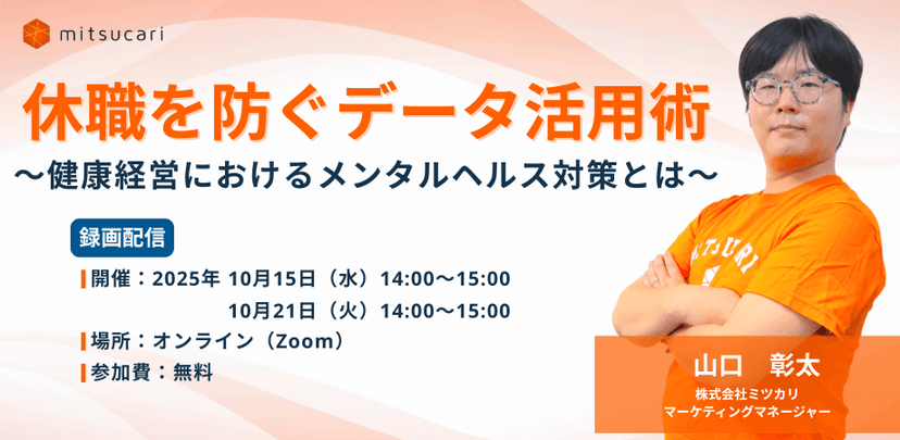 seminar image