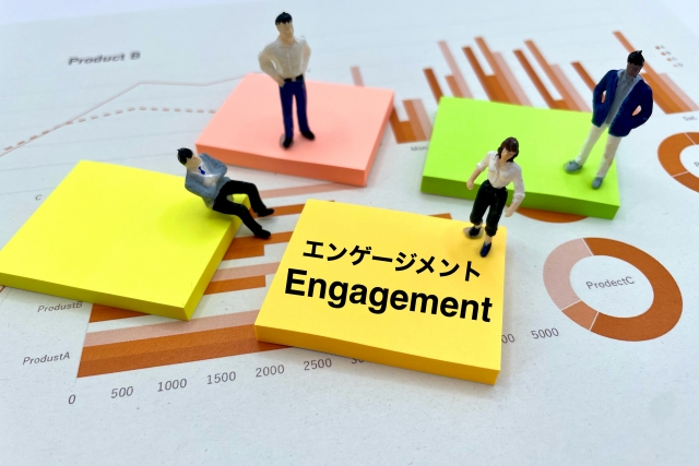エンゲージメントサーベイとは？注目の理由や導入手順も解説