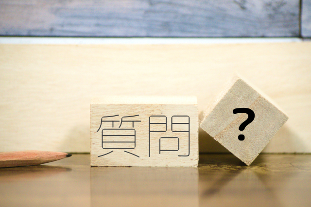 例文あり！エンゲージメントサーベイの質問項目例と運用ポイント