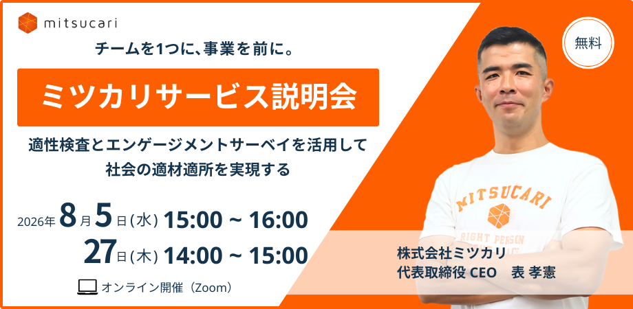 seminar image
