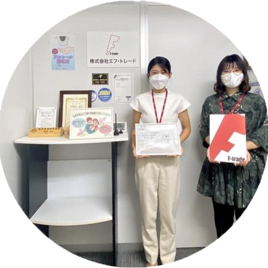 staff image