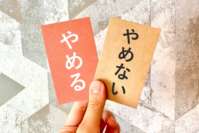 本当に辞めそうな人の特徴とは?対応方法や見逃さない対策も解説